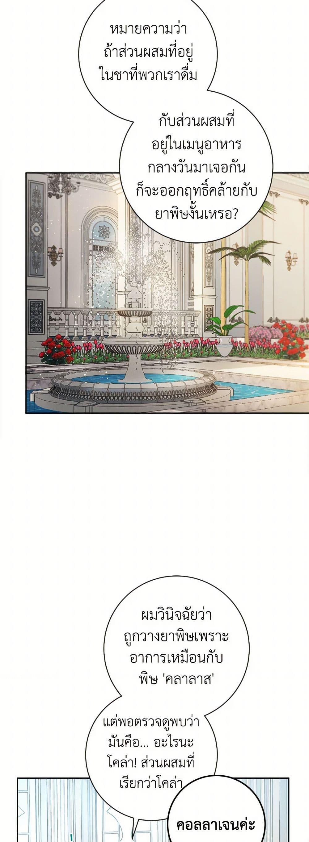 Manga-lc-com อ่านมังงะ อ่านการ์ตูน ออนไลน์ ฟรี The Heiress’s Double Life ตอนที่ 1 2 3 4 5 6 7 8 9 10 11 12 13 14 ฟรี ไม่มีโฆษณา Manga-lc - อ่าน มังงะ อ่าน การ์ตูน ออนไลน์ อ่านมังงะ ฟรี