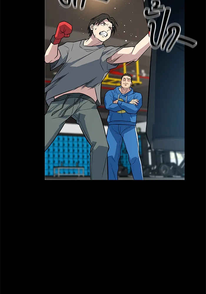 ราชาลานประลอง ตอนที่ 7 รูปที่ 71