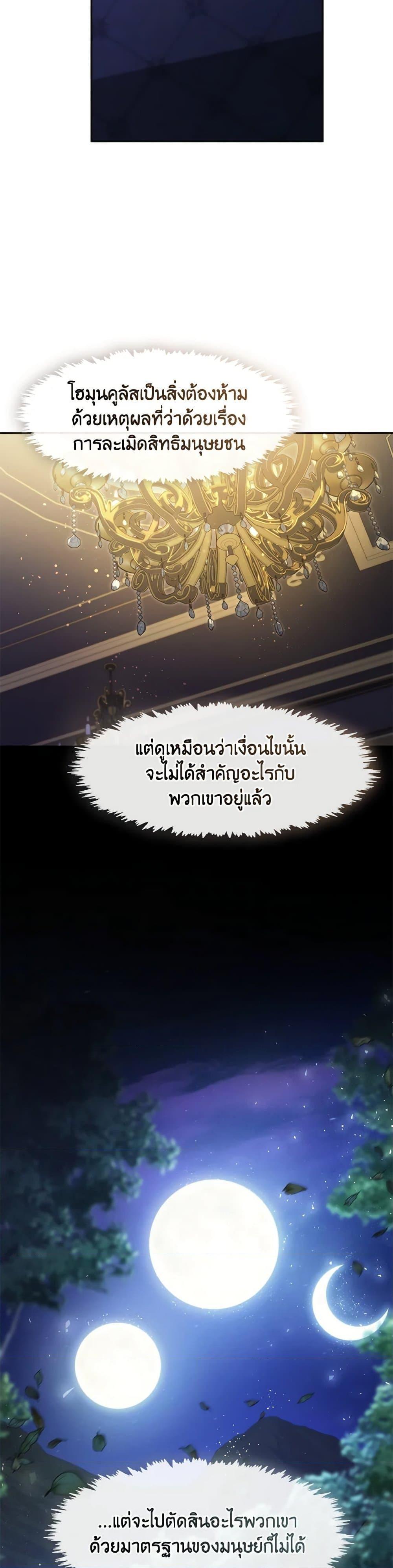 Manga-lc-com อ่านมังงะ อ่านการ์ตูน ออนไลน์ ฟรี I Failed To Throw The Villain Away ตอนที่ 1 2 3 4 5 6 7 8 9 10 11 12 13 14 ฟรี ไม่มีโฆษณา Manga-lc - อ่าน มังงะ อ่าน การ์ตูน ออนไลน์ อ่านมังงะ ฟรี