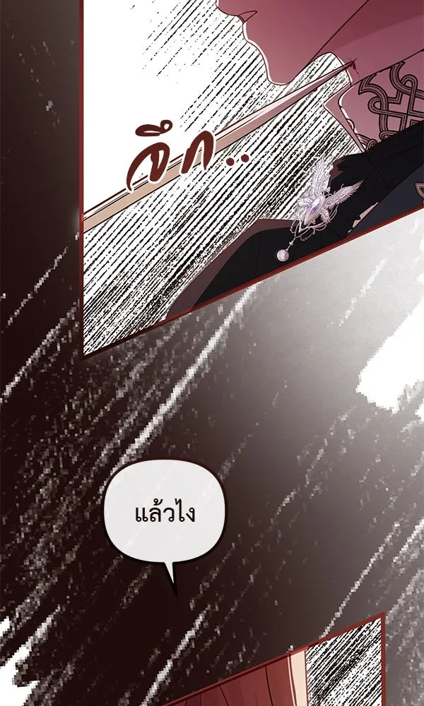 ชีวิตนี้เพื่อเธอ ตอนที่ 43 รูปที่ 28