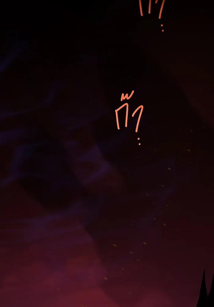 หนูน้อยทรราช ตอนที่ 25 รูปที่ 2