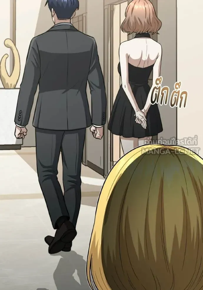 อัจฉริยะนอกคอก ตอนที่ 138 รูปที่ 31