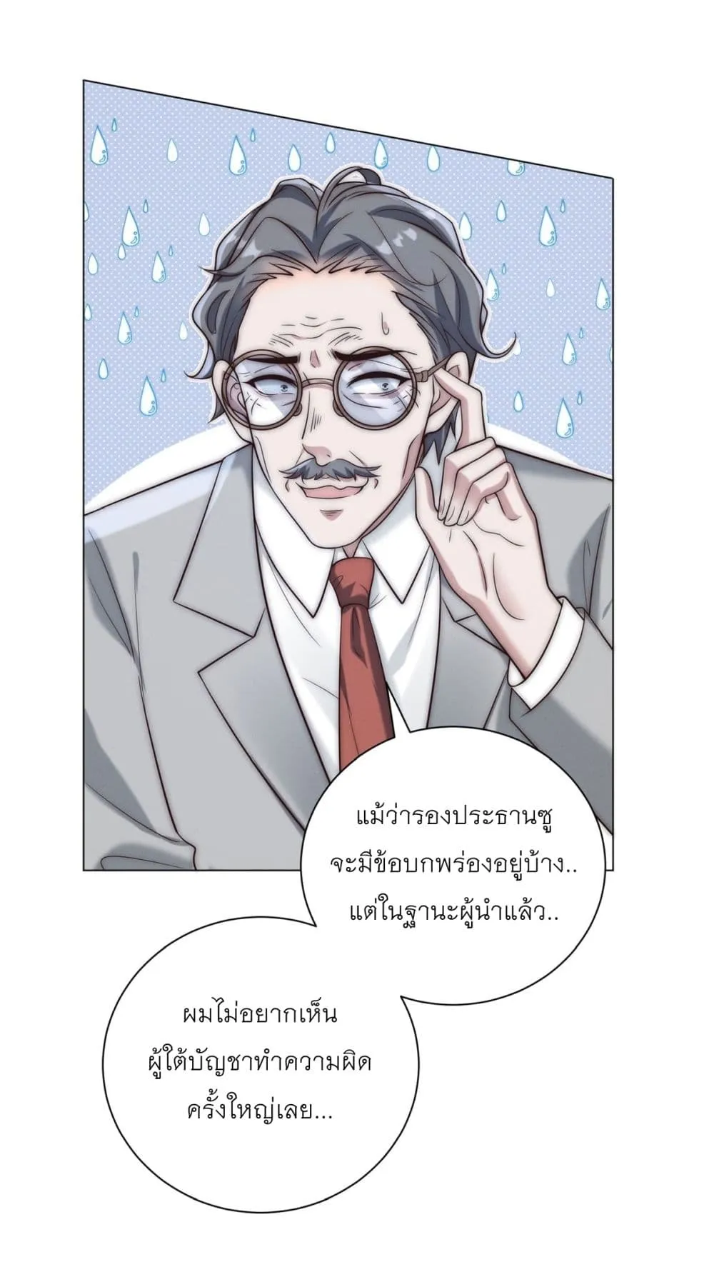 Manga-lc-com อ่านมังงะ อ่านการ์ตูน ออนไลน์ ฟรี Dominating With the Price Collapse System ตอนที่ 1 2 3 4 5 6 7 8 9 10 11 12 13 14 ฟรี ไม่มีโฆษณา Manga-lc - อ่าน มังงะ อ่าน การ์ตูน ออนไลน์ อ่านมังงะ ฟรี