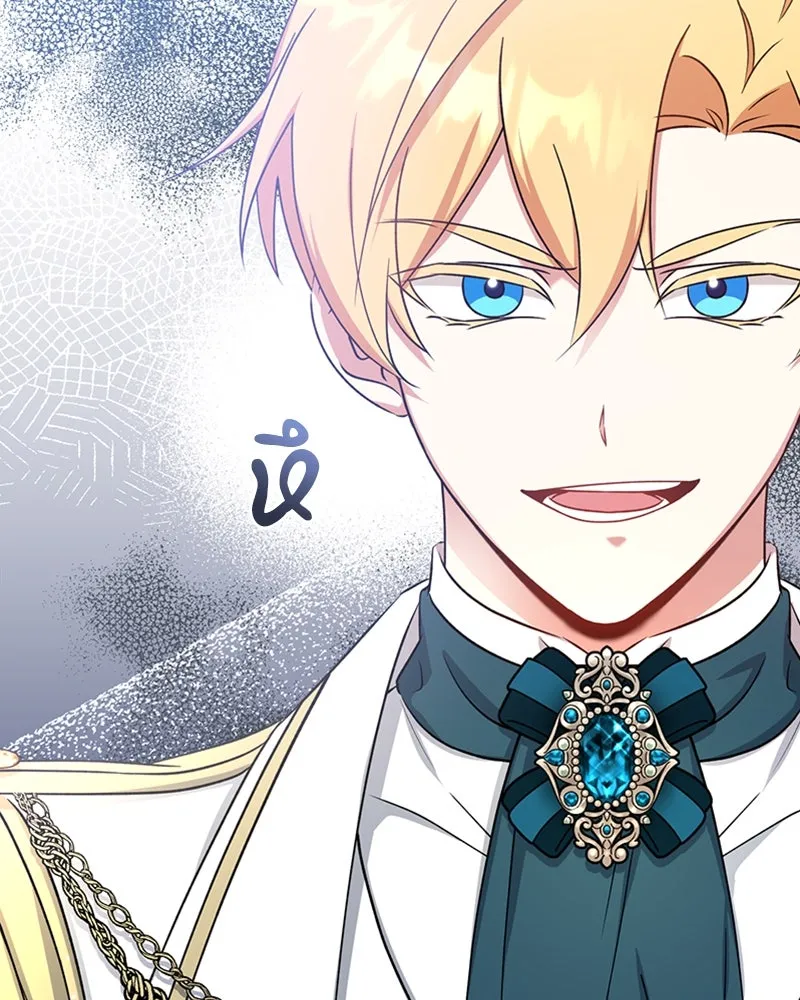 ภารกิจไล่ตามลุค บีเชล ตอนที่ 29 รูปที่ 80