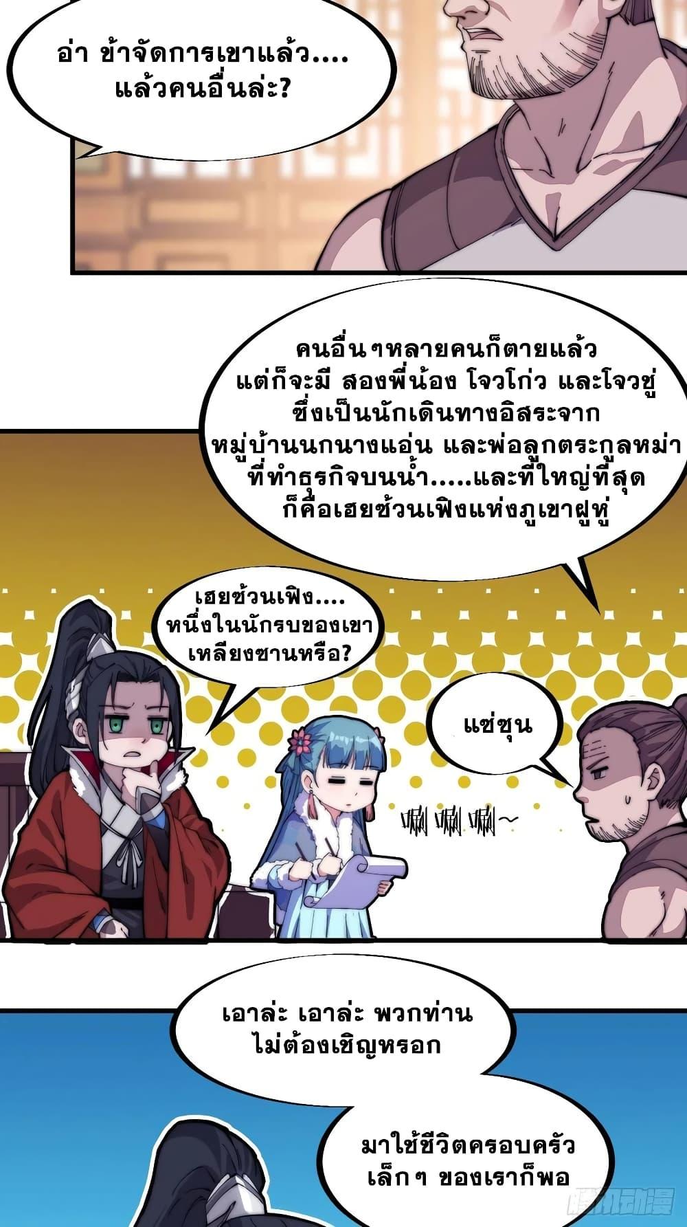Manga-lc-com อ่านมังงะ อ่านการ์ตูน ออนไลน์ ฟรี It Starts With A Mountain ตอนที่ 1 2 3 4 5 6 7 8 9 10 11 12 13 14 ฟรี ไม่มีโฆษณา Manga-lc - อ่าน มังงะ อ่าน การ์ตูน ออนไลน์ อ่านมังงะ ฟรี