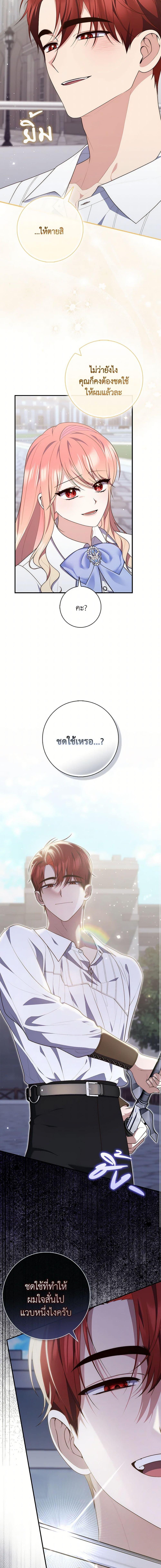Manga-lc-com อ่านมังงะ อ่านการ์ตูน ออนไลน์ ฟรี A Princess Who Reads Fortune เลดี้ผู้ทํานายโชคชะตา ตอนที่ 1 2 3 4 5 6 7 8 9 10 11 12 13 14 ฟรี ไม่มีโฆษณา Manga-lc - อ่าน มังงะ อ่าน การ์ตูน ออนไลน์ อ่านมังงะ ฟรี