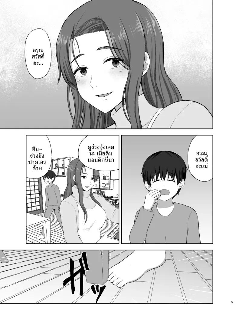 Doujin-Lc- อ่าน โดจิน มังฮวา เกาหลี ญี่ปุ่น จีน แปลไทย คุณแม่ที่หวงลูกมากเกินไป [Saitou Renji] ตอนที่ 1 2 3 4 5 6 7 8 9 10 11 12 13 14 ฟรี ไม่มีโฆษณา อ่าน โดจิน Manhwa เกาหลี ญี่ปุ่น จีน เรามีครบ คัดมาให้เน้นๆ โดจิน 18+ รับประกันความฟินโดย  Doujin Lc