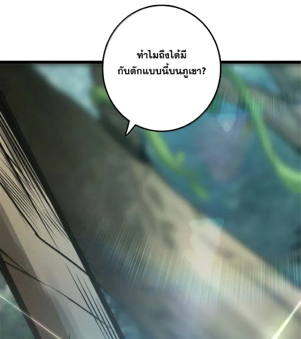 Manga-lc-com อ่านมังงะ อ่านการ์ตูน ออนไลน์ ฟรี Release That Witch ตอนที่ 1 2 3 4 5 6 7 8 9 10 11 12 13 14 ฟรี ไม่มีโฆษณา Manga-lc - อ่าน มังงะ อ่าน การ์ตูน ออนไลน์ อ่านมังงะ ฟรี