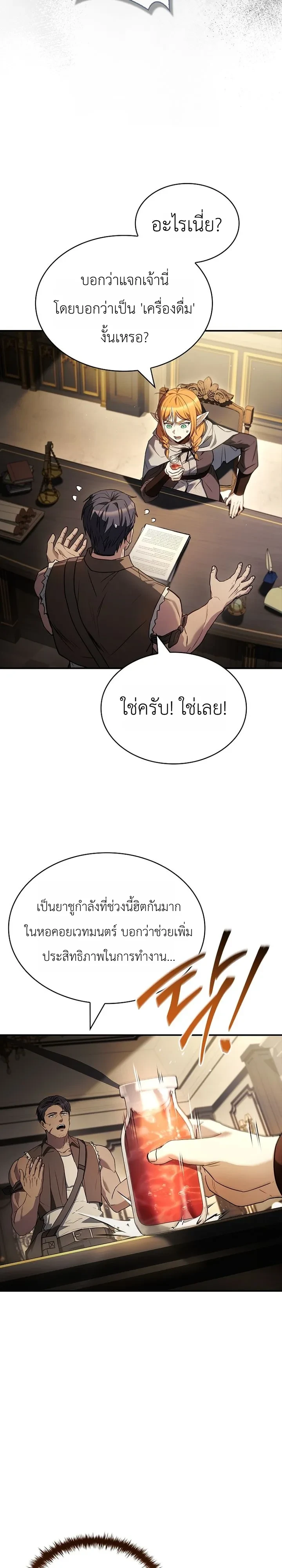 Manga-lc-com อ่านมังงะ อ่านการ์ตูน ออนไลน์ ฟรี To Hell with Being Heir, I’m going to Heal ช่างหัวตำแหน่งทาย ตอนที่ 1 2 3 4 5 6 7 8 9 10 11 12 13 14 ฟรี ไม่มีโฆษณา Manga-lc - อ่าน มังงะ อ่าน การ์ตูน ออนไลน์ อ่านมังงะ ฟรี