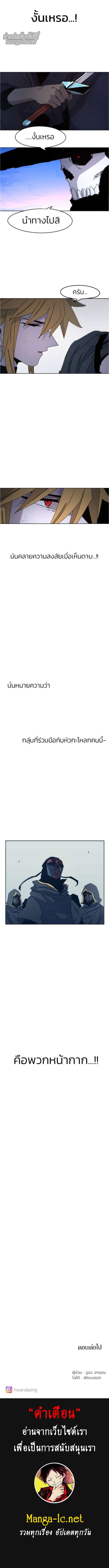 Manga-lc-com อ่านมังงะ อ่านการ์ตูน ออนไลน์ ฟรี The Ember Knight ตอนที่ 1 2 3 4 5 6 7 8 9 10 11 12 13 14 ฟรี ไม่มีโฆษณา Manga-lc - อ่าน มังงะ อ่าน การ์ตูน ออนไลน์ อ่านมังงะ ฟรี