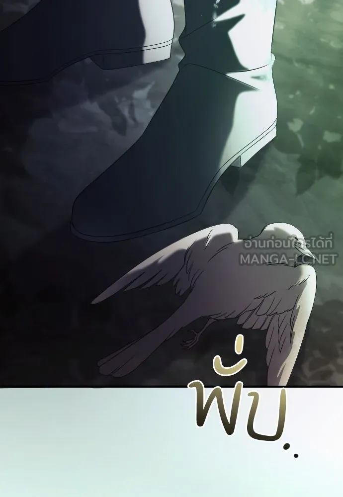 หมาป่าคู่เคียงบัลลังก์ ตอนที่ 25 รูปที่ 33