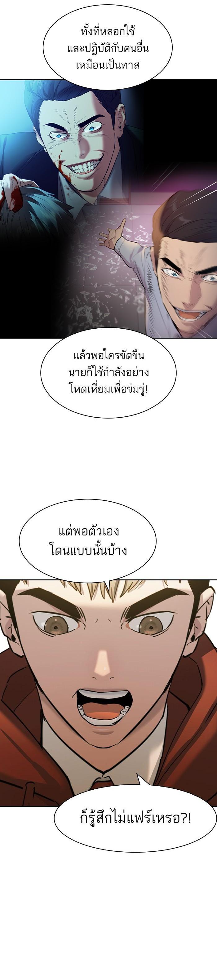 Manga-lc-com อ่านมังงะ อ่านการ์ตูน ออนไลน์ ฟรี The World Is Money and Power กลโกงโลกพนัน ตอนที่ 1 2 3 4 5 6 7 8 9 10 11 12 13 14 ฟรี ไม่มีโฆษณา Manga-lc - อ่าน มังงะ อ่าน การ์ตูน ออนไลน์ อ่านมังงะ ฟรี