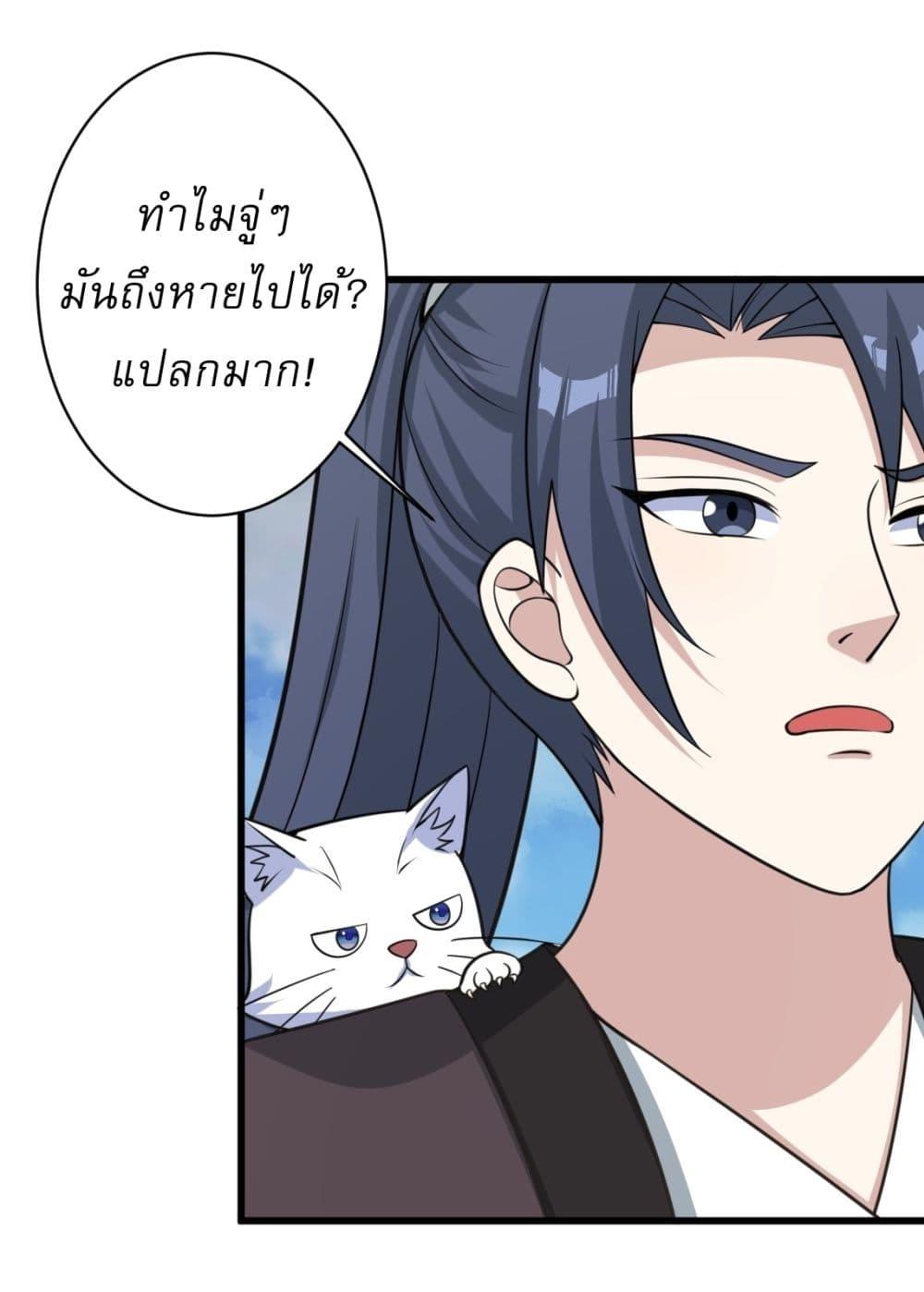 Manga-lc-com อ่านมังงะ อ่านการ์ตูน ออนไลน์ ฟรี Invincible After a Hundred Years of Seclusion ตอนที่ 1 2 3 4 5 6 7 8 9 10 11 12 13 14 ฟรี ไม่มีโฆษณา Manga-lc - อ่าน มังงะ อ่าน การ์ตูน ออนไลน์ อ่านมังงะ ฟรี