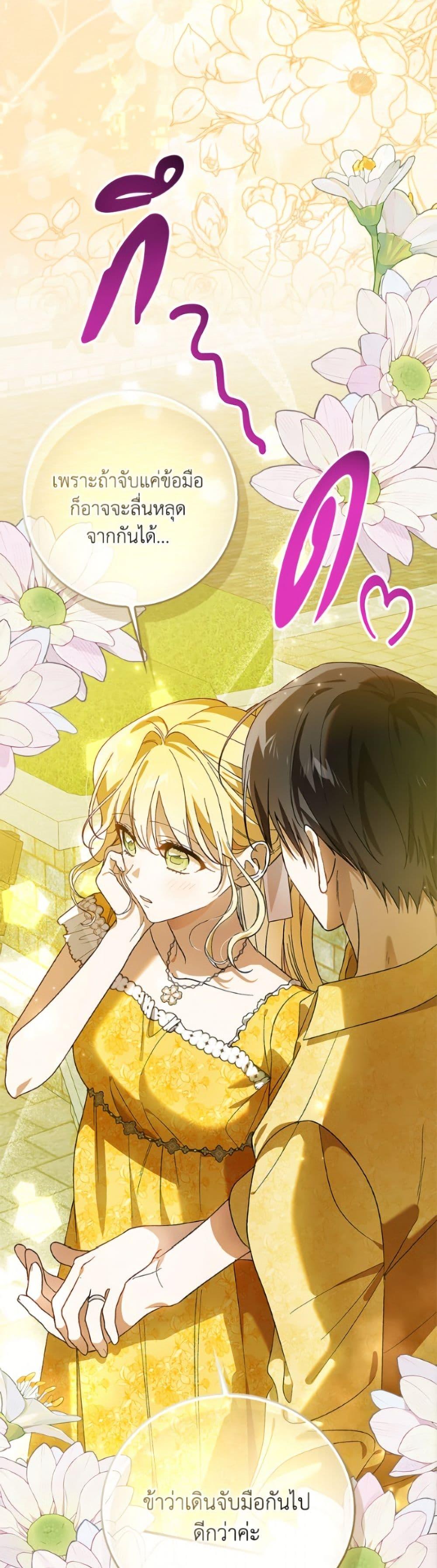 Manga-lc-com อ่านมังงะ อ่านการ์ตูน ออนไลน์ ฟรี A Way to Protect the Lovable You ตอนที่ 1 2 3 4 5 6 7 8 9 10 11 12 13 14 ฟรี ไม่มีโฆษณา Manga-lc - อ่าน มังงะ อ่าน การ์ตูน ออนไลน์ อ่านมังงะ ฟรี