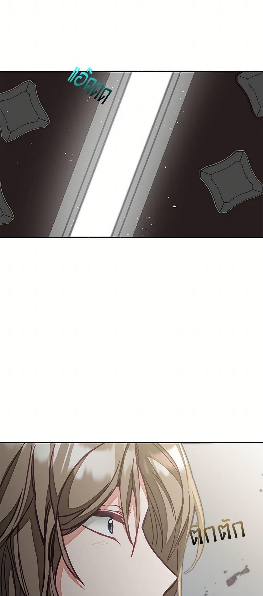 Manga-lc-com อ่านมังงะ อ่านการ์ตูน ออนไลน์ ฟรี I’ve Become the Villainous Empress of a Novel ตอนที่ 1 2 3 4 5 6 7 8 9 10 11 12 13 14 ฟรี ไม่มีโฆษณา Manga-lc - อ่าน มังงะ อ่าน การ์ตูน ออนไลน์ อ่านมังงะ ฟรี