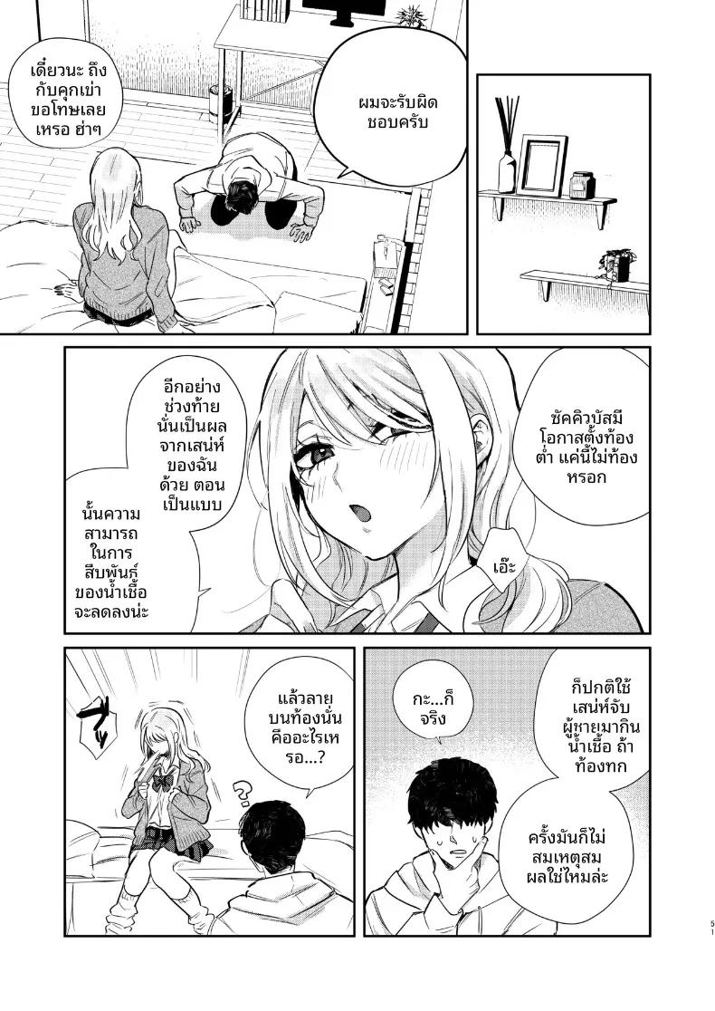 Doujin-Lc- อ่าน โดจิน มังฮวา เกาหลี ญี่ปุ่น จีน แปลไทย รักครั้งเเรกของซัคคิวบัสเเกล (Toyama Jigoku) ตอนที่ 1 2 3 4 5 6 7 8 9 10 11 12 13 14 ฟรี ไม่มีโฆษณา อ่าน โดจิน Manhwa เกาหลี ญี่ปุ่น จีน เรามีครบ คัดมาให้เน้นๆ โดจิน 18+ รับประกันความฟินโดย  Doujin Lc