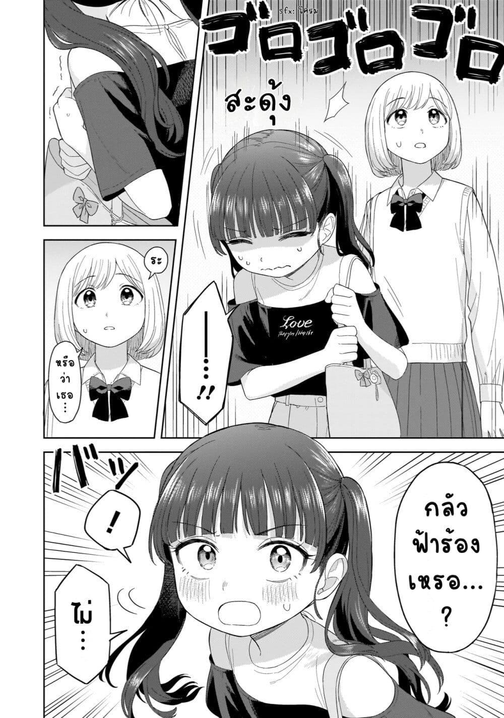 Manga-lc-com อ่านมังงะ อ่านการ์ตูน ออนไลน์ ฟรี Sakisome Complex ตอนที่ 1 2 3 4 5 6 7 8 9 10 11 12 13 14 ฟรี ไม่มีโฆษณา Manga-lc - อ่าน มังงะ อ่าน การ์ตูน ออนไลน์ อ่านมังงะ ฟรี