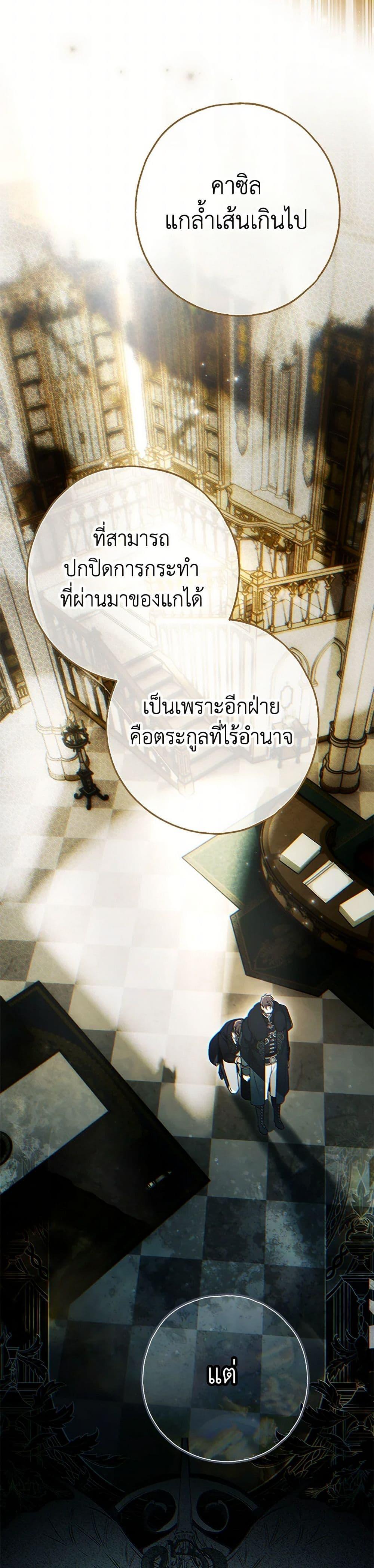 Manga-lc-com อ่านมังงะ อ่านการ์ตูน ออนไลน์ ฟรี My Body Has Been Possessed By Someone ตอนที่ 1 2 3 4 5 6 7 8 9 10 11 12 13 14 ฟรี ไม่มีโฆษณา Manga-lc - อ่าน มังงะ อ่าน การ์ตูน ออนไลน์ อ่านมังงะ ฟรี