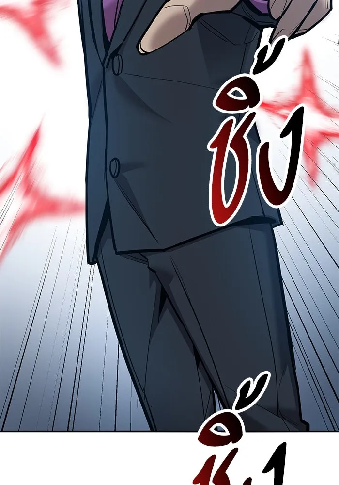 ยอดคนเลเวลทะลุ ตอนที่ 33 บุกทางเหนือ (5) รูปที่ 8