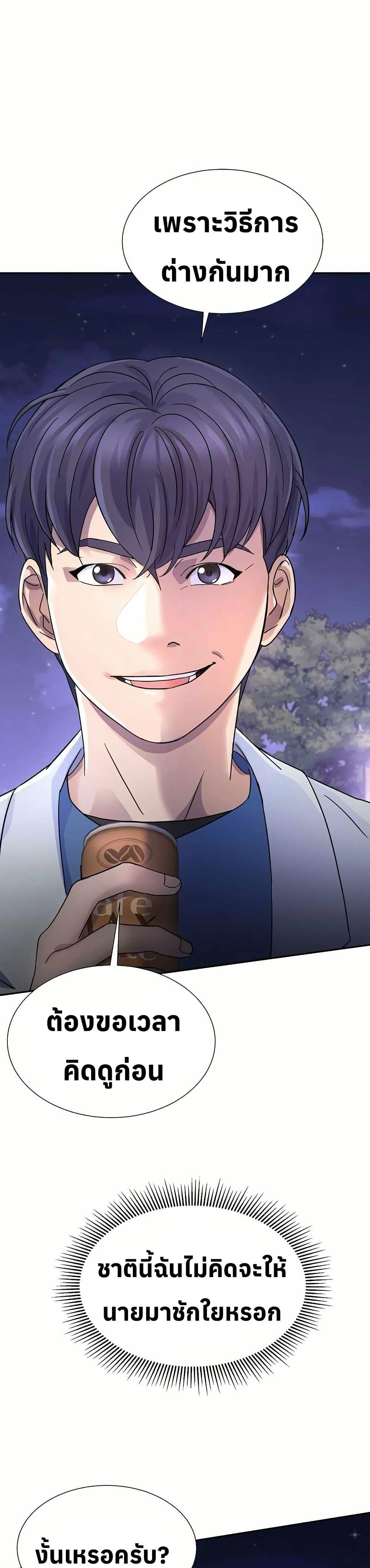 Manga-lc-com อ่านมังงะ อ่านการ์ตูน ออนไลน์ ฟรี Return of the Max-Level Doctor ตอนที่ 1 2 3 4 5 6 7 8 9 10 11 12 13 14 ฟรี ไม่มีโฆษณา Manga-lc - อ่าน มังงะ อ่าน การ์ตูน ออนไลน์ อ่านมังงะ ฟรี