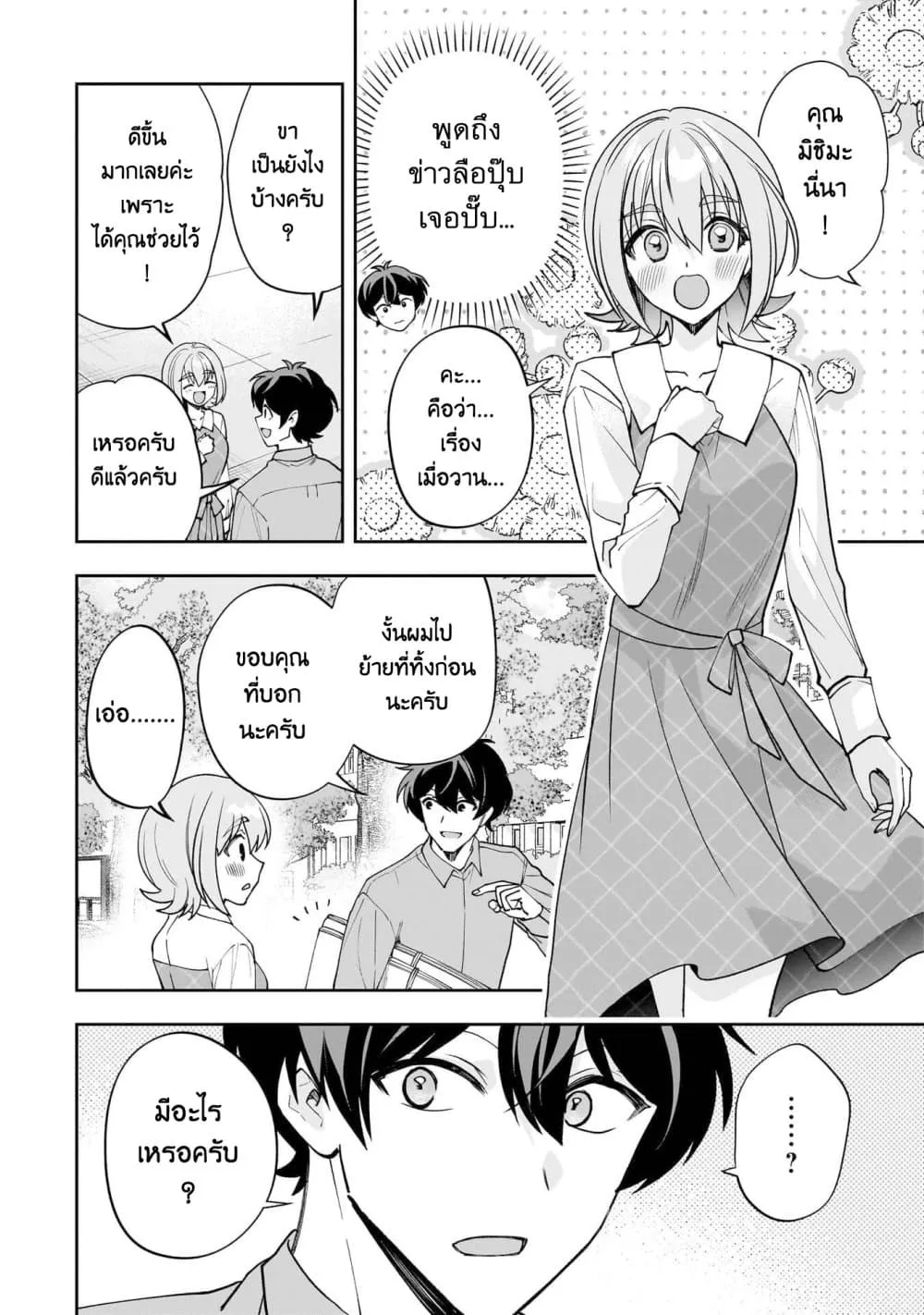 Manga-lc-com อ่านมังงะ อ่านการ์ตูน ออนไลน์ ฟรี Net no “Oshi” to Real no “Oshi” ga Tonari ni Hikkoshite Kita ตอนที่ 1 2 3 4 5 6 7 8 9 10 11 12 13 14 ฟรี ไม่มีโฆษณา Manga-lc - อ่าน มังงะ อ่าน การ์ตูน ออนไลน์ อ่านมังงะ ฟรี