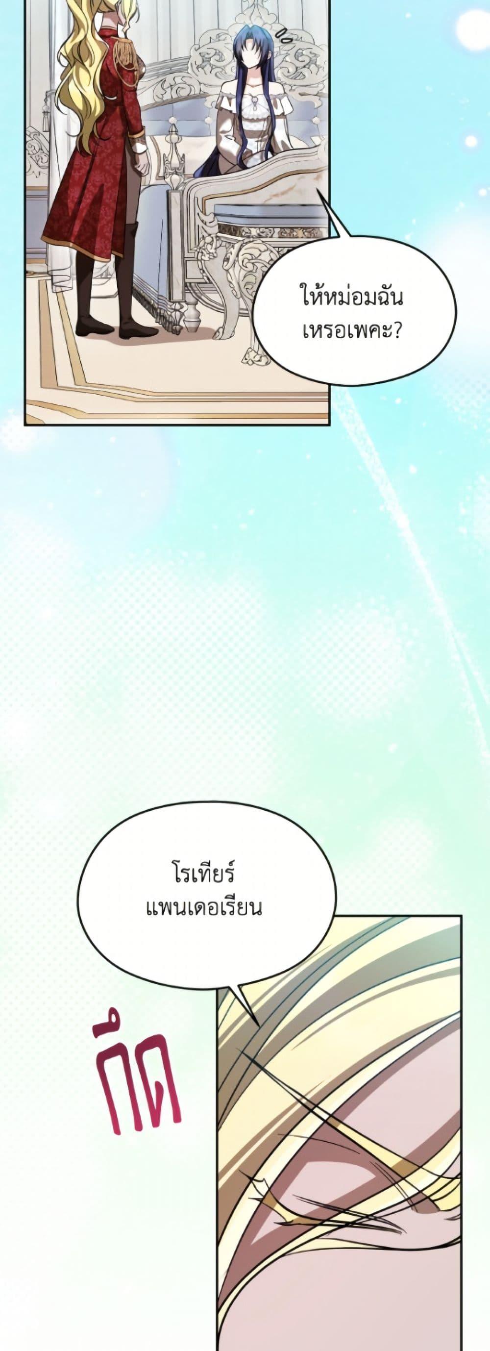 Manga-lc-com อ่านมังงะ อ่านการ์ตูน ออนไลน์ ฟรี I Don’t Want to Work! ตอนที่ 1 2 3 4 5 6 7 8 9 10 11 12 13 14 ฟรี ไม่มีโฆษณา Manga-lc - อ่าน มังงะ อ่าน การ์ตูน ออนไลน์ อ่านมังงะ ฟรี