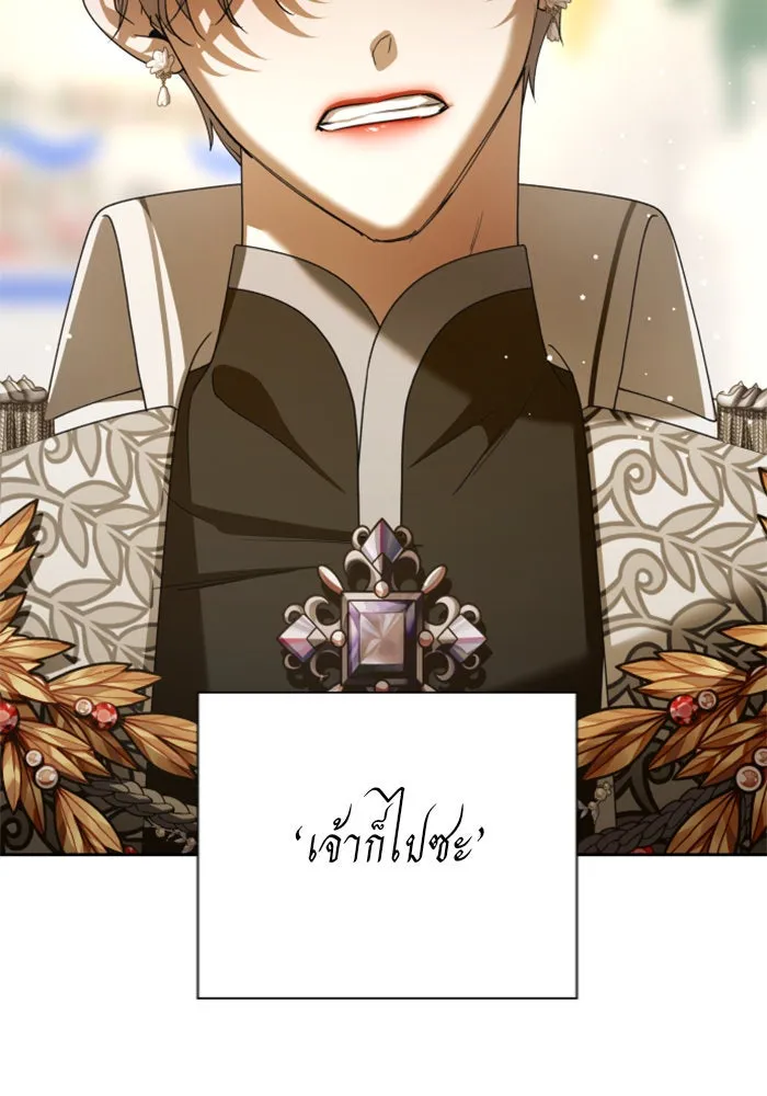 ชิงชีวิตพลิกลิขิตชะตา ตอนที่ 125. การประลองรอบสุดท้าย รูปที่ 101