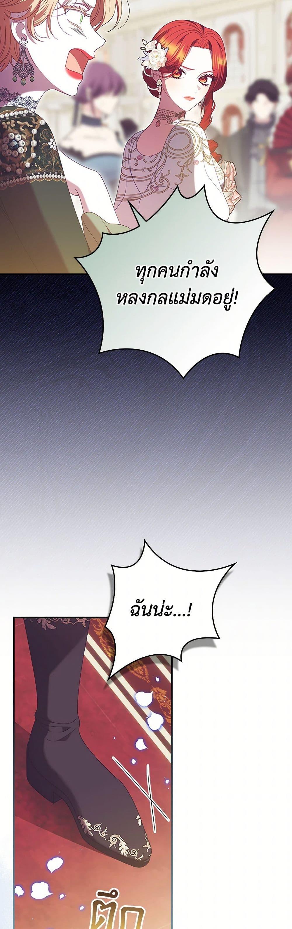 Manga-lc-com อ่านมังงะ อ่านการ์ตูน ออนไลน์ ฟรี I Raised Him Modestly, But He Came Back Obsessed With Me ตอนที่ 1 2 3 4 5 6 7 8 9 10 11 12 13 14 ฟรี ไม่มีโฆษณา Manga-lc - อ่าน มังงะ อ่าน การ์ตูน ออนไลน์ อ่านมังงะ ฟรี