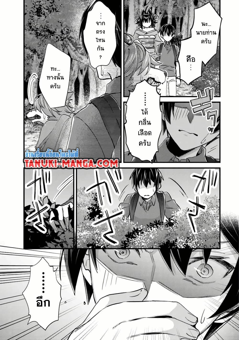 Manga-lc-com อ่านมังงะ อ่านการ์ตูน ออนไลน์ ฟรี Mob Kousei No Ore Demo Boukensha Ni Nareba Ria Takashi Ni Naremasu Ka ตอนที่ 1 2 3 4 5 6 7 8 9 10 11 12 13 14 ฟรี ไม่มีโฆษณา Manga-lc - อ่าน มังงะ อ่าน การ์ตูน ออนไลน์ อ่านมังงะ ฟรี