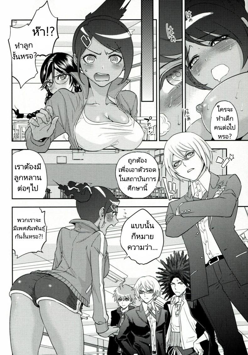 Doujin-Lc- อ่าน โดจิน มังฮวา เกาหลี ญี่ปุ่น จีน แปลไทย ทำลูกเพื่อความอยู่รอด (C85) [Hougakuya (Tohzai, Namboku)] Aishiai Gakuen Seikatsu Love-Making Academy Sex Activities ตอนที่ 1 2 3 4 5 6 7 8 9 10 11 12 13 14 ฟรี ไม่มีโฆษณา อ่าน โดจิน Manhwa เกาหลี ญี่ปุ่น จีน เรามีครบ คัดมาให้เน้นๆ โดจิน 18+ รับประกันความฟินโดย  Doujin Lc