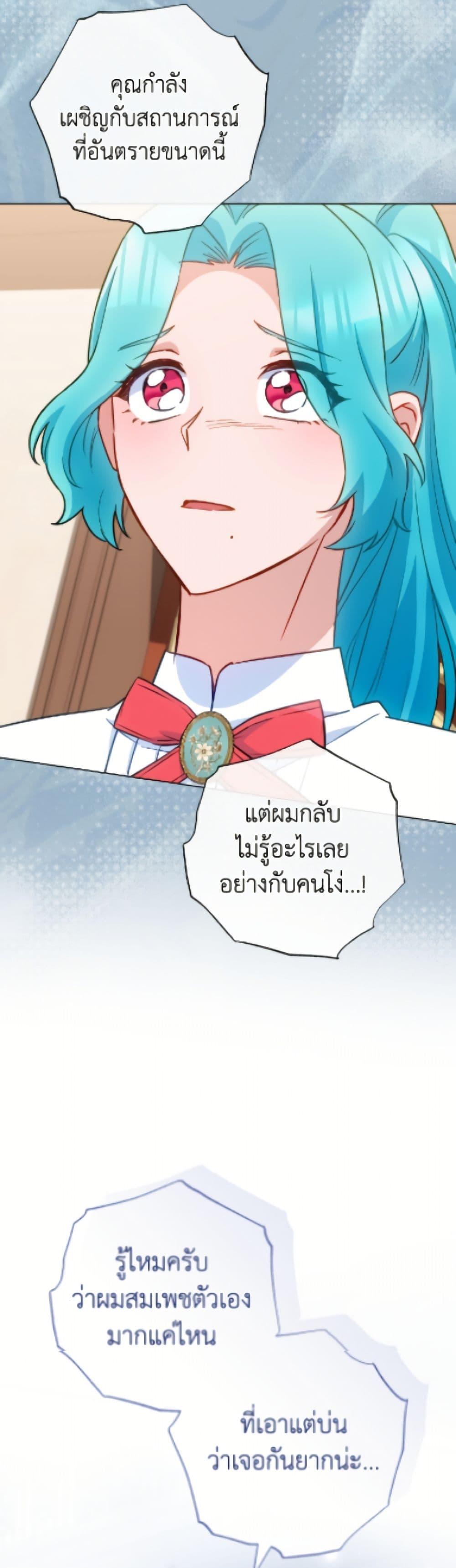 Manga-lc-com อ่านมังงะ อ่านการ์ตูน ออนไลน์ ฟรี The Young Lady Is a Royal Chef ตอนที่ 1 2 3 4 5 6 7 8 9 10 11 12 13 14 ฟรี ไม่มีโฆษณา Manga-lc - อ่าน มังงะ อ่าน การ์ตูน ออนไลน์ อ่านมังงะ ฟรี