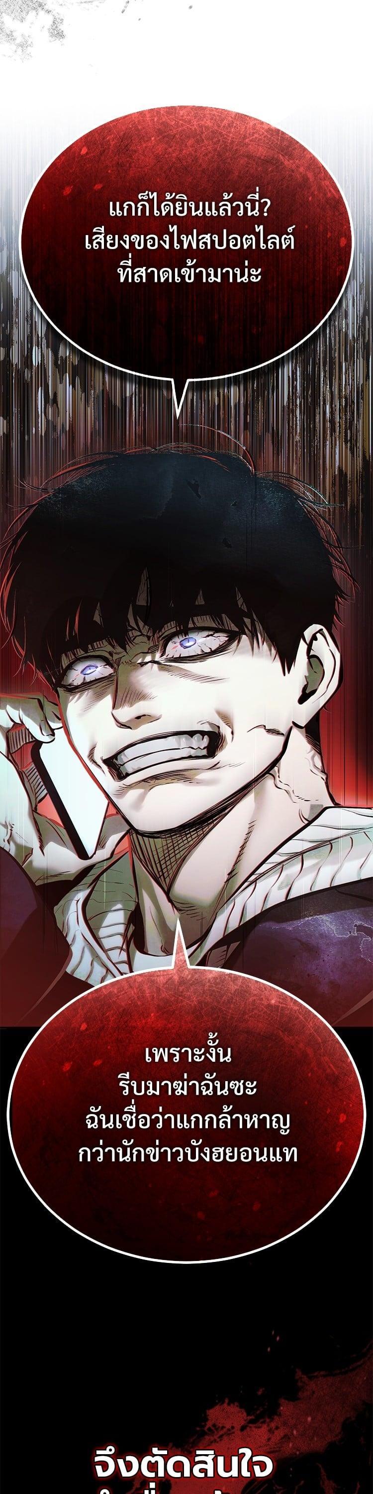 Manga-lc-com อ่านมังงะ อ่านการ์ตูน ออนไลน์ ฟรี Devil Returns To School Days ตอนที่ 1 2 3 4 5 6 7 8 9 10 11 12 13 14 ฟรี ไม่มีโฆษณา Manga-lc - อ่าน มังงะ อ่าน การ์ตูน ออนไลน์ อ่านมังงะ ฟรี