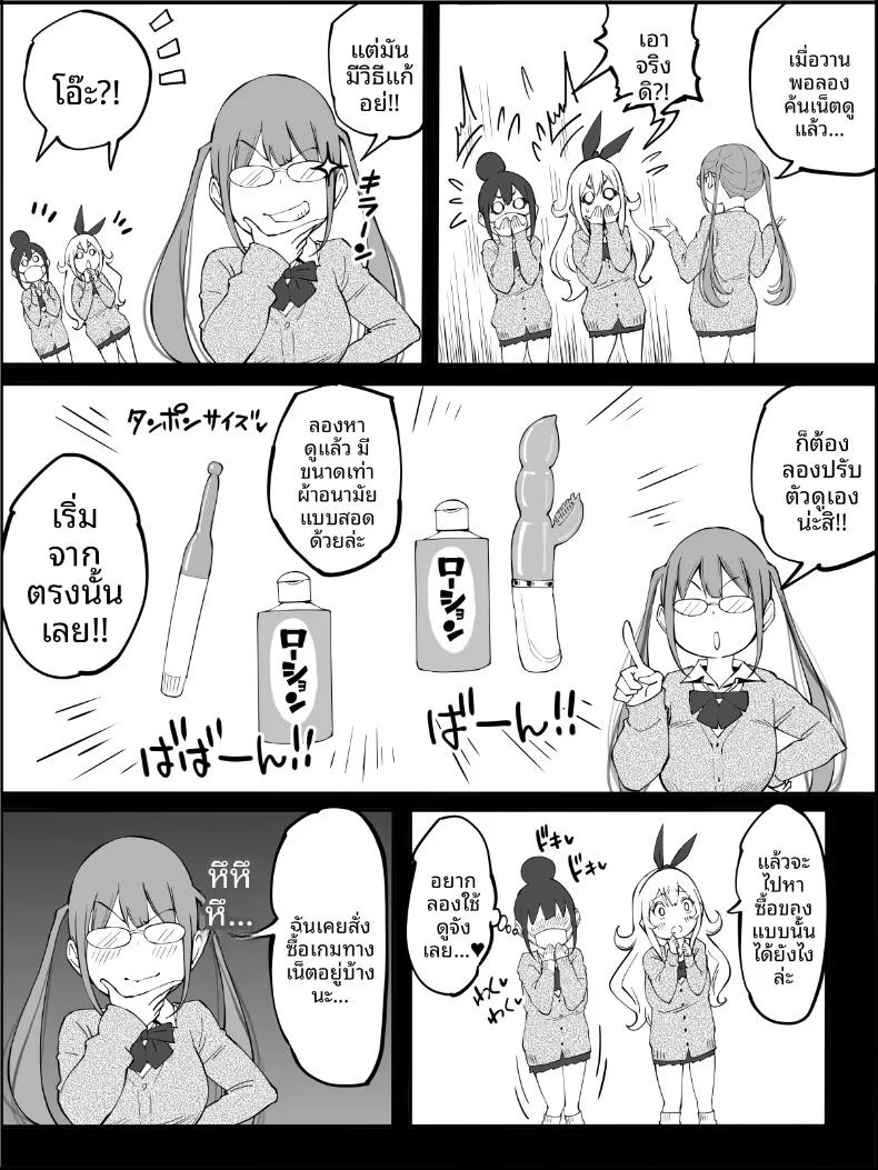 Doujin-Lc- อ่าน โดจิน มังฮวา เกาหลี ญี่ปุ่น จีน แปลไทย ฮาเร็มสัมพันธ์ไม่ผูกมัด (Ail) ตอนที่ 1 2 3 4 5 6 7 8 9 10 11 12 13 14 ฟรี ไม่มีโฆษณา อ่าน โดจิน Manhwa เกาหลี ญี่ปุ่น จีน เรามีครบ คัดมาให้เน้นๆ โดจิน 18+ รับประกันความฟินโดย  Doujin Lc