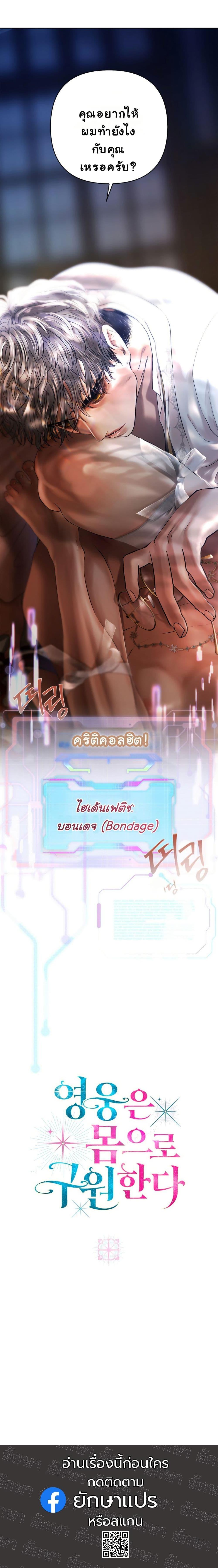 Manga-lc-com อ่านมังงะ อ่านการ์ตูน ออนไลน์ ฟรี Heroes Save With Their Bodies ตอนที่ 1 2 3 4 5 6 7 8 9 10 11 12 13 14 ฟรี ไม่มีโฆษณา Manga-lc - อ่าน มังงะ อ่าน การ์ตูน ออนไลน์ อ่านมังงะ ฟรี