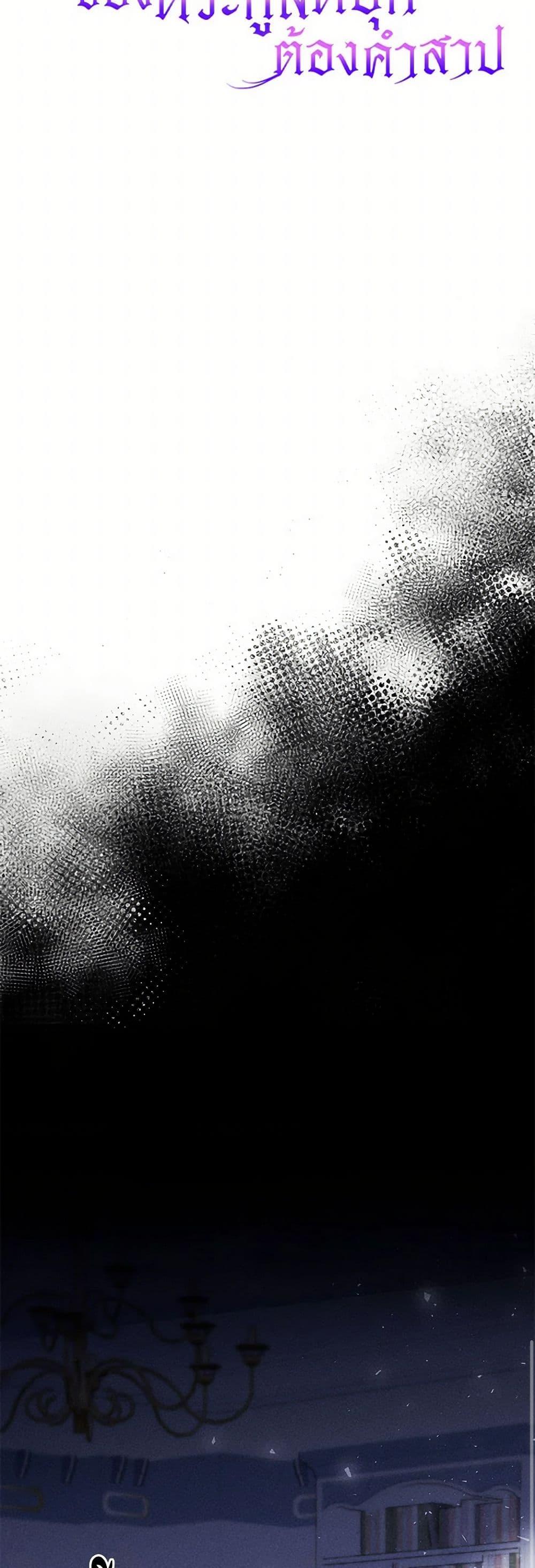 Manga-lc-com อ่านมังงะ อ่านการ์ตูน ออนไลน์ ฟรี Becoming the Lady of the Cursed Ducal House ตอนที่ 1 2 3 4 5 6 7 8 9 10 11 12 13 14 ฟรี ไม่มีโฆษณา Manga-lc - อ่าน มังงะ อ่าน การ์ตูน ออนไลน์ อ่านมังงะ ฟรี