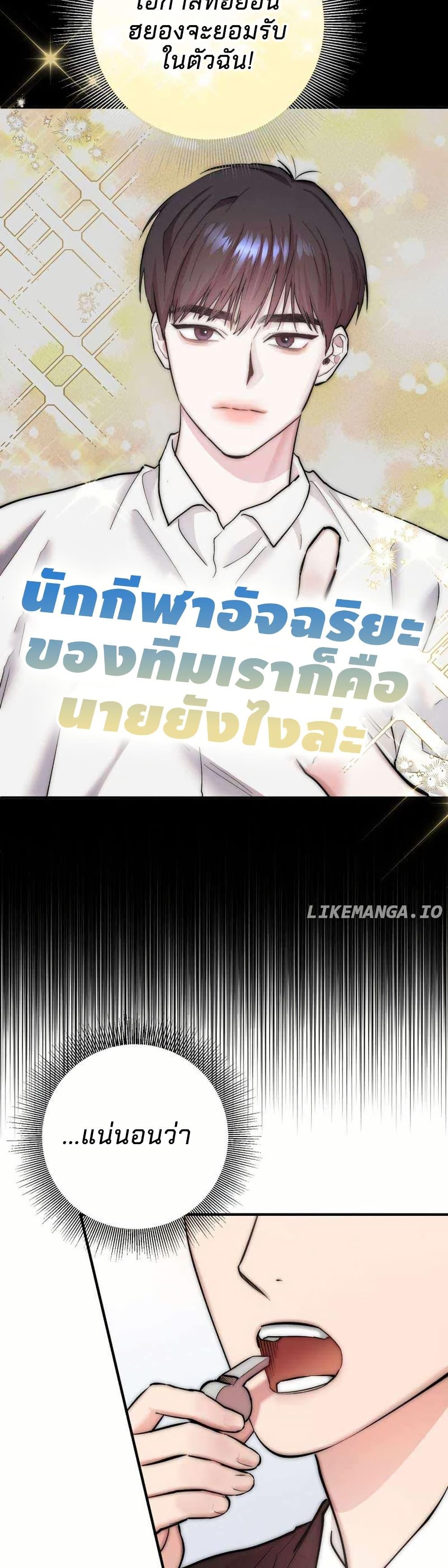 Manga-lc-com อ่านมังงะ อ่านการ์ตูน ออนไลน์ ฟรี Acting Genius, TOP Idol! ตอนที่ 1 2 3 4 5 6 7 8 9 10 11 12 13 14 ฟรี ไม่มีโฆษณา Manga-lc - อ่าน มังงะ อ่าน การ์ตูน ออนไลน์ อ่านมังงะ ฟรี