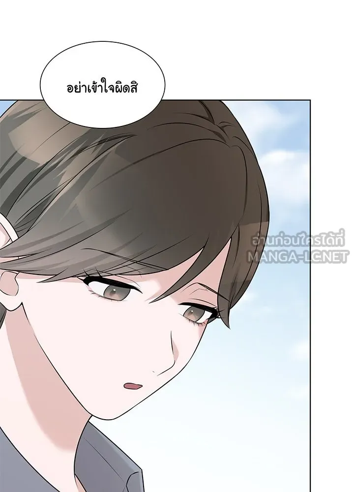 เพลิงแค้นผลาญใจ ตอนที่ 38 รูปที่ 42