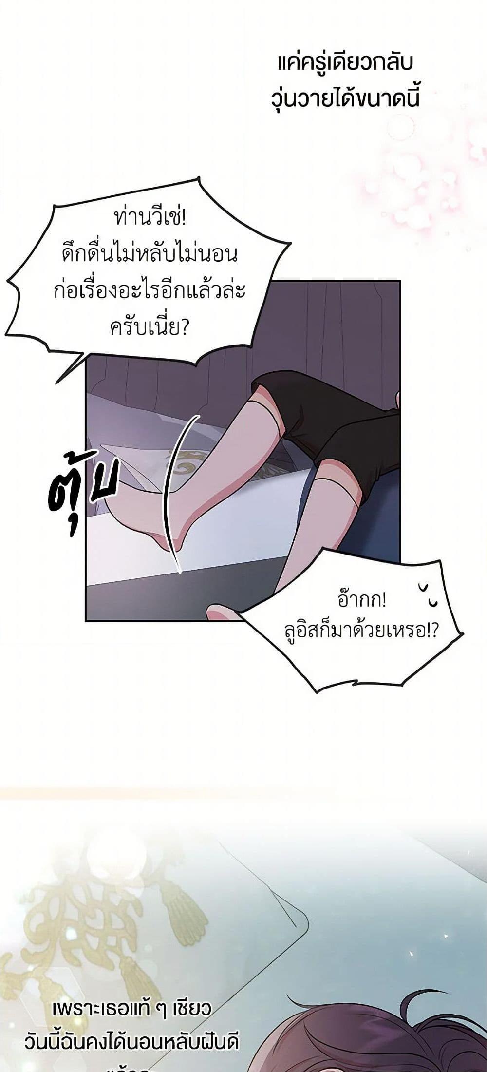 Manga-lc-com อ่านมังงะ อ่านการ์ตูน ออนไลน์ ฟรี My BFF is a Tyrant in Training ตอนที่ 1 2 3 4 5 6 7 8 9 10 11 12 13 14 ฟรี ไม่มีโฆษณา Manga-lc - อ่าน มังงะ อ่าน การ์ตูน ออนไลน์ อ่านมังงะ ฟรี
