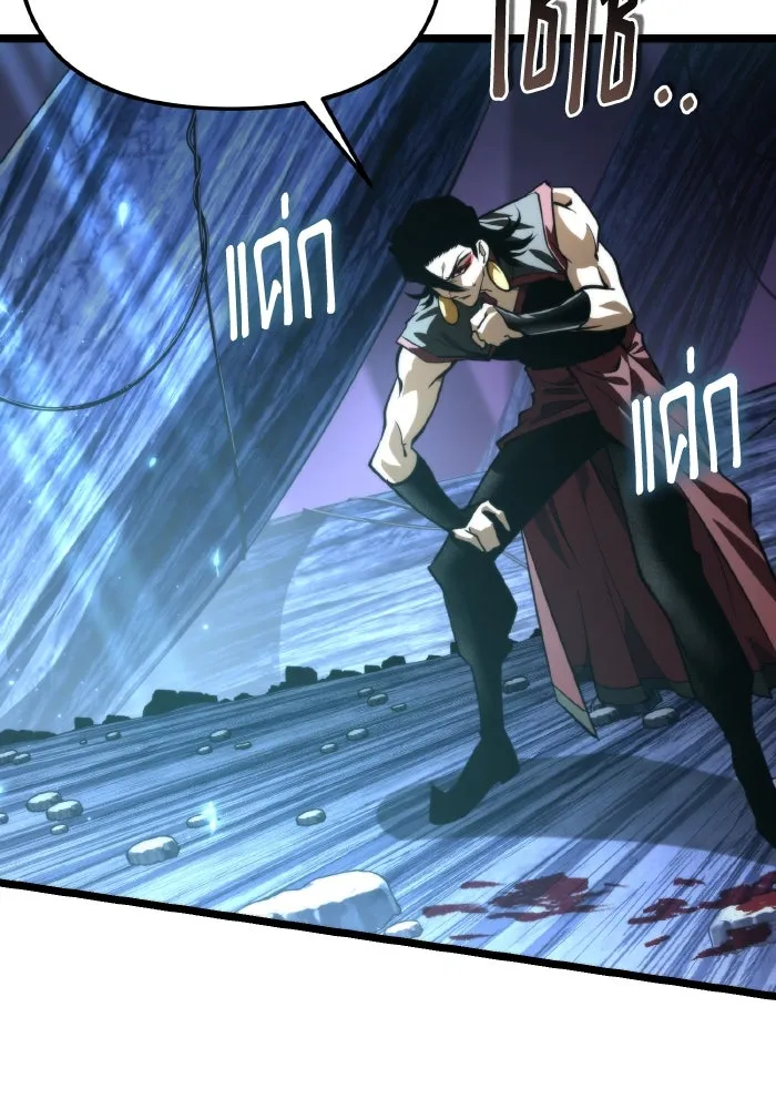 การแข่งขันของผู้เกิดใหม่ ตอนที่ 91 รูปที่ 8