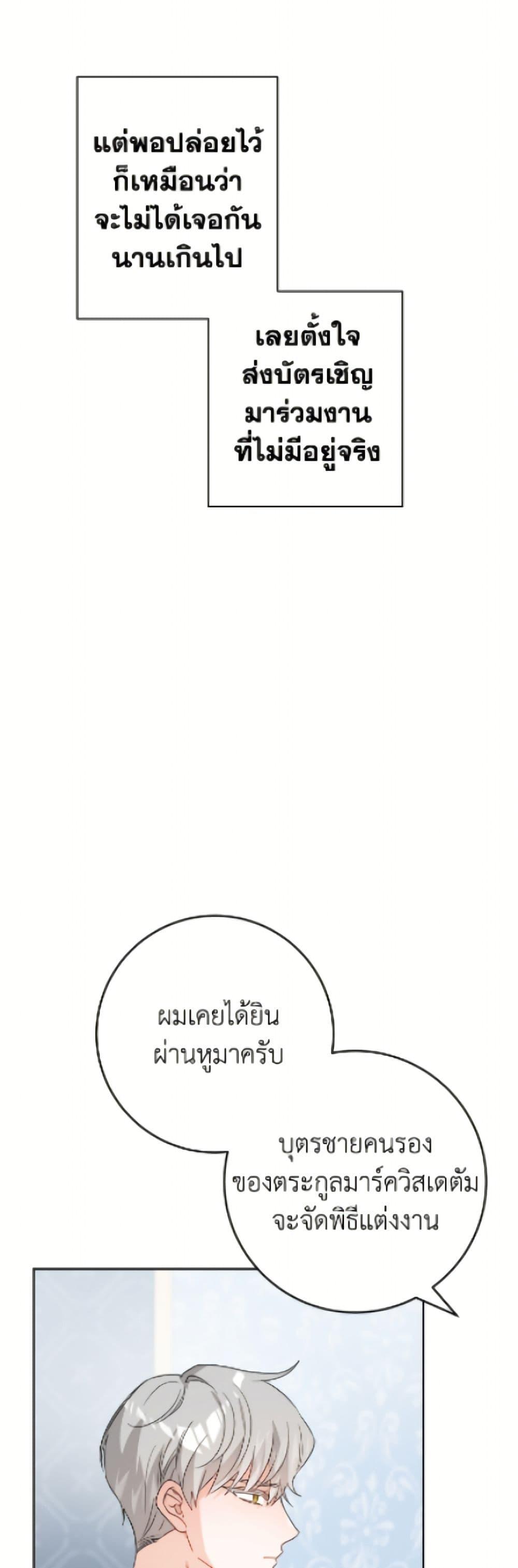 Manga-lc-com อ่านมังงะ อ่านการ์ตูน ออนไลน์ ฟรี The Male Lead is in Charge of the Successor ตอนที่ 1 2 3 4 5 6 7 8 9 10 11 12 13 14 ฟรี ไม่มีโฆษณา Manga-lc - อ่าน มังงะ อ่าน การ์ตูน ออนไลน์ อ่านมังงะ ฟรี