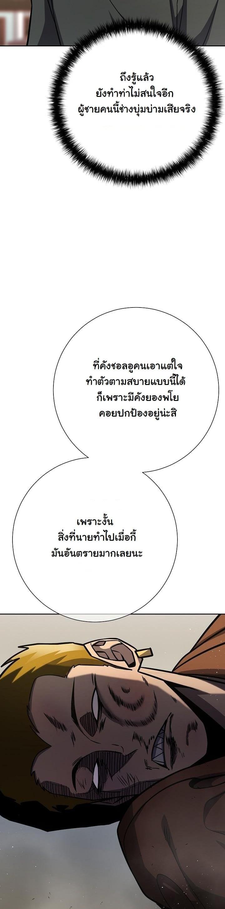 Manga-lc-com อ่านมังงะ อ่านการ์ตูน ออนไลน์ ฟรี The Sword God From a Ruined World ตอนที่ 1 2 3 4 5 6 7 8 9 10 11 12 13 14 ฟรี ไม่มีโฆษณา Manga-lc - อ่าน มังงะ อ่าน การ์ตูน ออนไลน์ อ่านมังงะ ฟรี