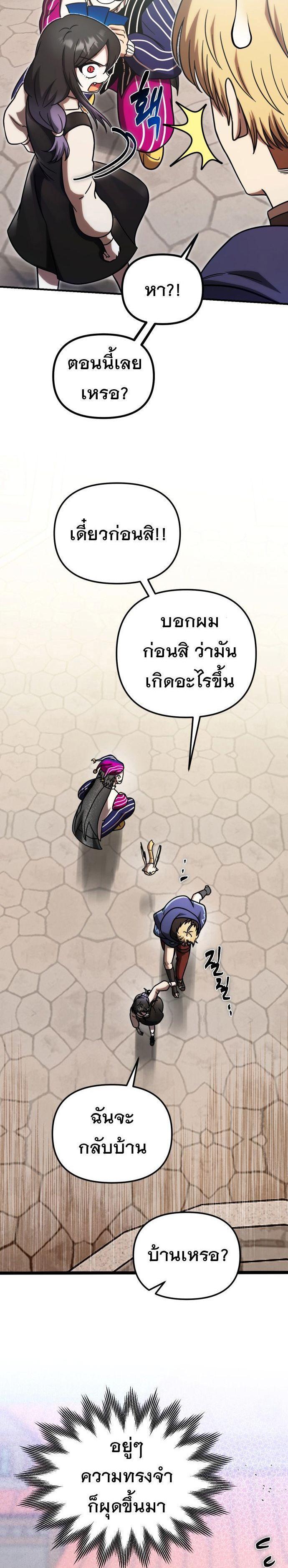 Manga-lc-com อ่านมังงะ อ่านการ์ตูน ออนไลน์ ฟรี Vampire’s Alchemy ตอนที่ 1 2 3 4 5 6 7 8 9 10 11 12 13 14 ฟรี ไม่มีโฆษณา Manga-lc - อ่าน มังงะ อ่าน การ์ตูน ออนไลน์ อ่านมังงะ ฟรี