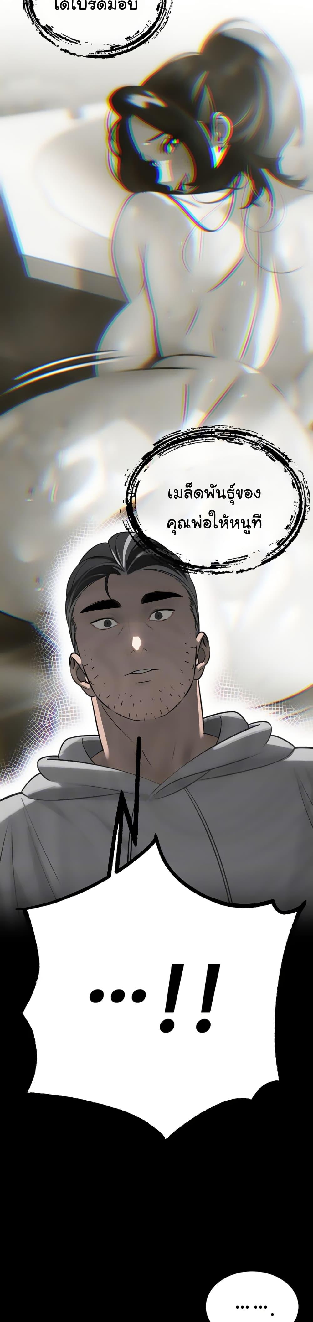 Doujin-Lc- อ่าน โดจิน มังฮวา เกาหลี ญี่ปุ่น จีน แปลไทย Father Is Eating All ตอนที่ 1 2 3 4 5 6 7 8 9 10 11 12 13 14 ฟรี ไม่มีโฆษณา อ่าน โดจิน Manhwa เกาหลี ญี่ปุ่น จีน เรามีครบ คัดมาให้เน้นๆ โดจิน 18+ รับประกันความฟินโดย  Doujin Lc