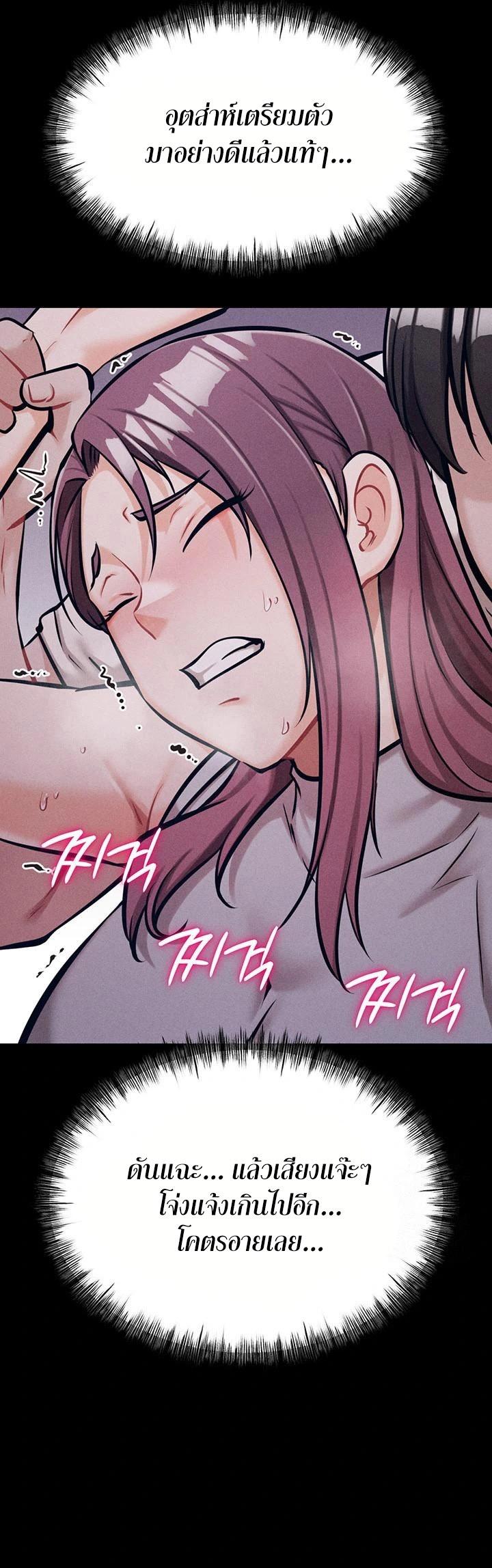 Doujin-Lc- อ่าน โดจิน มังฮวา เกาหลี ญี่ปุ่น จีน แปลไทย Athletes Village The Trap ตอนที่ 1 2 3 4 5 6 7 8 9 10 11 12 13 14 ฟรี ไม่มีโฆษณา อ่าน โดจิน Manhwa เกาหลี ญี่ปุ่น จีน เรามีครบ คัดมาให้เน้นๆ โดจิน 18+ รับประกันความฟินโดย  Doujin Lc