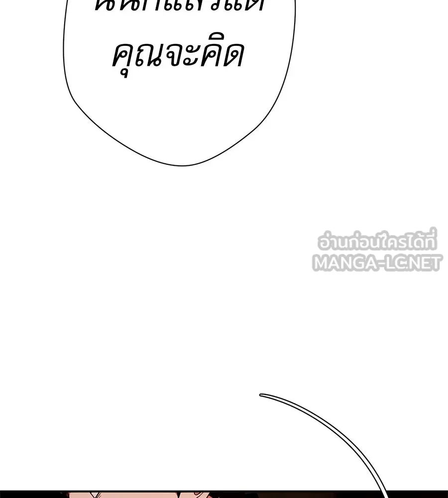 คอลเซ็นเตอร์เปลี่ยนชีวิต ตอนที่ 38 นักแสดงหมายเลข 1 รูปที่ 60