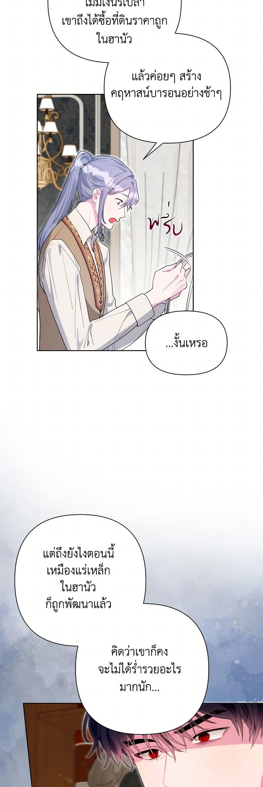 Manga-lc-com อ่านมังงะ อ่านการ์ตูน ออนไลน์ ฟรี The Archvillain’s Daughter-in-Law ตอนที่ 1 2 3 4 5 6 7 8 9 10 11 12 13 14 ฟรี ไม่มีโฆษณา Manga-lc - อ่าน มังงะ อ่าน การ์ตูน ออนไลน์ อ่านมังงะ ฟรี