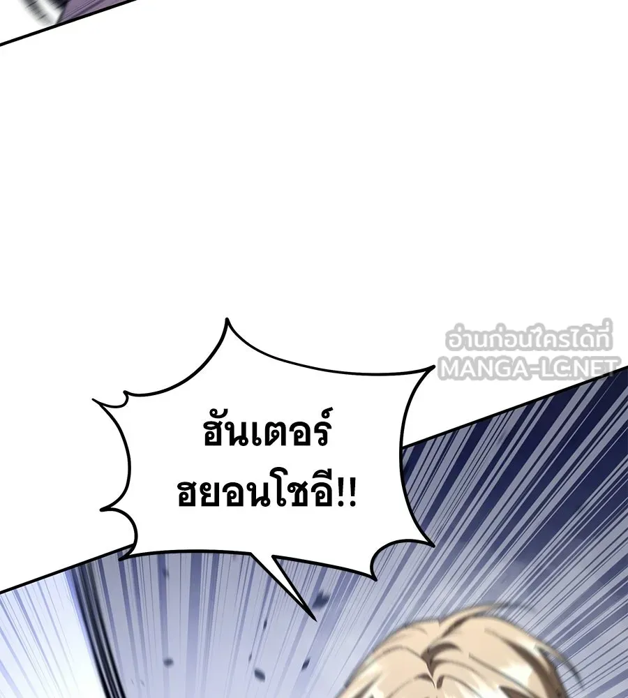 ถึกทนแทงก์แรงก์ C ตอนที่ 44 รูปที่ 159