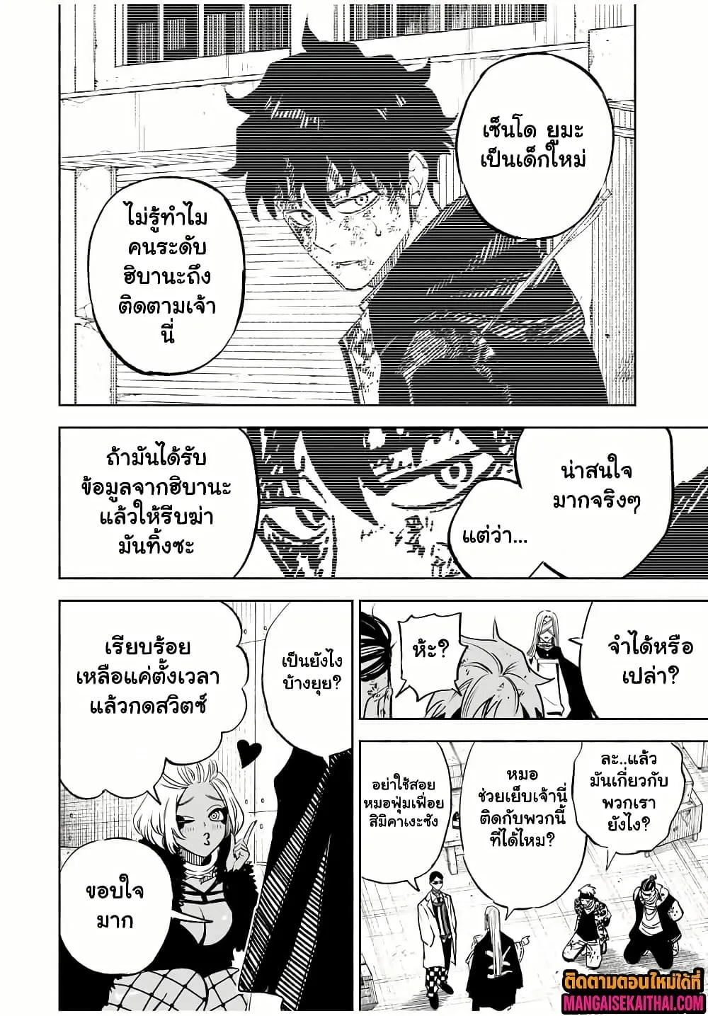 Manga-lc-com อ่านมังงะ อ่านการ์ตูน ออนไลน์ ฟรี Prisoners of Twilight-Town ตอนที่ 1 2 3 4 5 6 7 8 9 10 11 12 13 14 ฟรี ไม่มีโฆษณา Manga-lc - อ่าน มังงะ อ่าน การ์ตูน ออนไลน์ อ่านมังงะ ฟรี