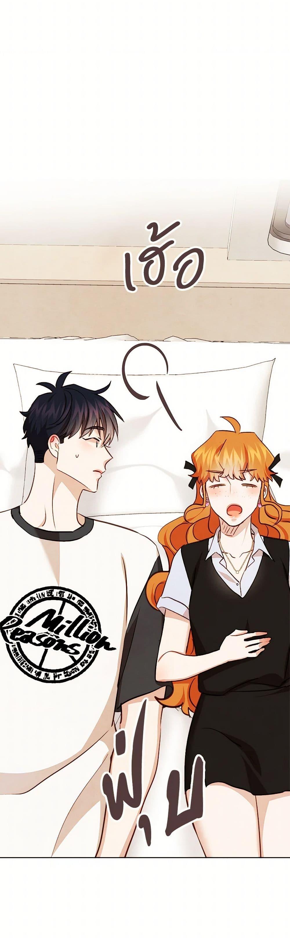 Manga-lc-com อ่านมังงะ อ่านการ์ตูน ออนไลน์ ฟรี Viewer’s Choice – The Dating Show ตอนที่ 1 2 3 4 5 6 7 8 9 10 11 12 13 14 ฟรี ไม่มีโฆษณา Manga-lc - อ่าน มังงะ อ่าน การ์ตูน ออนไลน์ อ่านมังงะ ฟรี