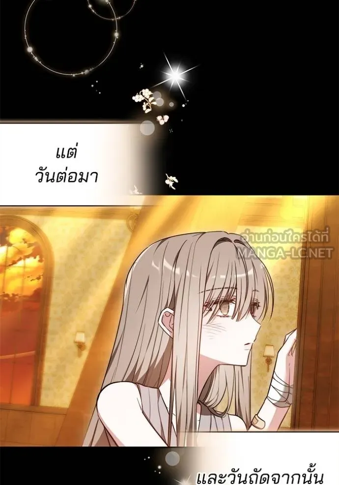 เจ้าสาวอัคนีดำ ตอนที่ 62 รูปที่ 9